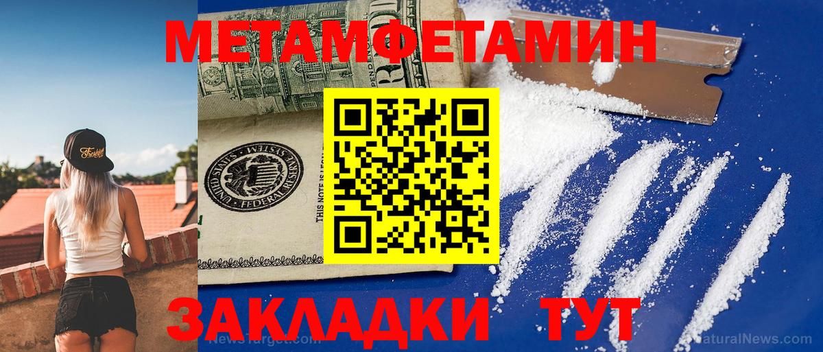 Amphetamine  АМФ Premium  Amphetamine  дарк нет клад  Вход с VPN  Рубцовск 
