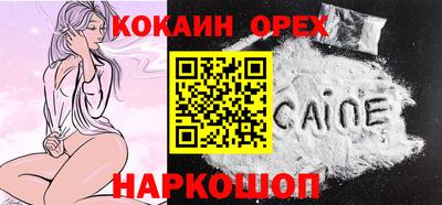 соль курить ск Будённовск