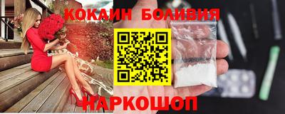 соль курить ск Будённовск