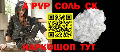 кокаин колумбия Бердск