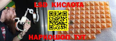 соль курить ск Будённовск