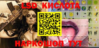 сатива Бугуруслан