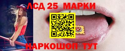 гидра Белореченск