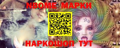 соль курить ск Будённовск