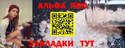 сатива Бугуруслан