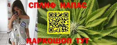 соль курить ск Будённовск