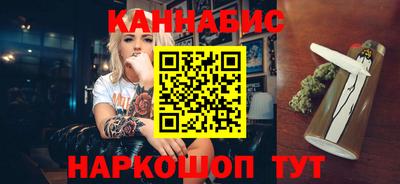 соль курить ск Будённовск