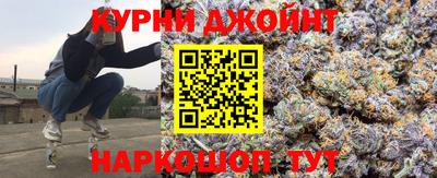 соль курить ск Будённовск