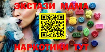 соль курить ск Будённовск