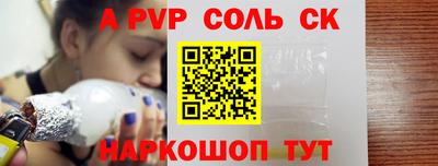 соль курить ск Будённовск
