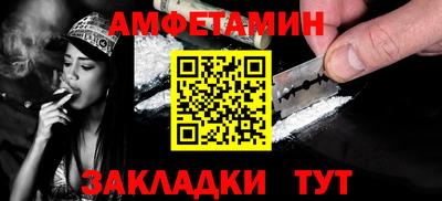 соль курить ск Будённовск