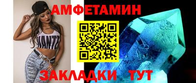 сатива Бугуруслан