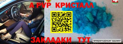 сатива Бугуруслан