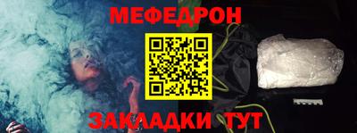 соль курить ск Будённовск