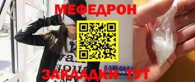 сатива Бугуруслан