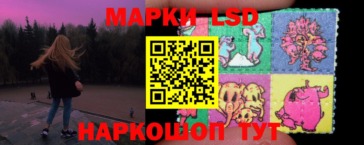 Лсд 25 экстази ecstasy Рубцовск