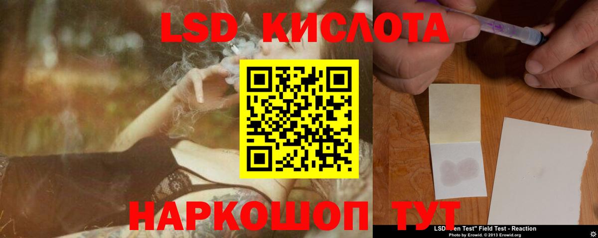 ЛСД экстази ecstasy  ЛСД экстази ecstasy  Рубцовск  Вход с VPN 