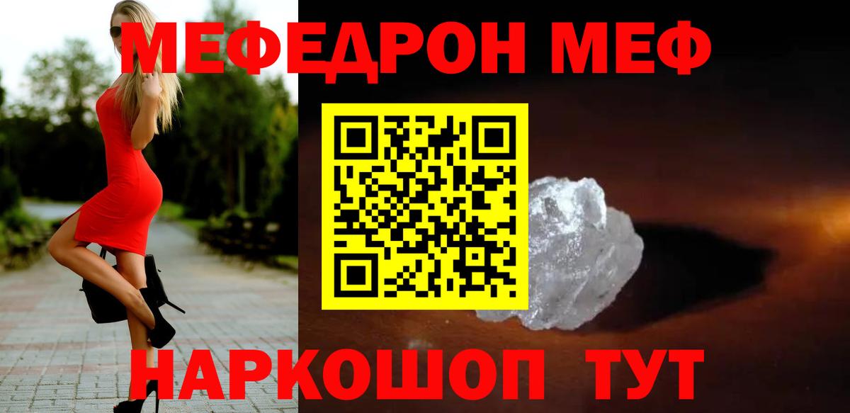 КОКАИН Рубцовск