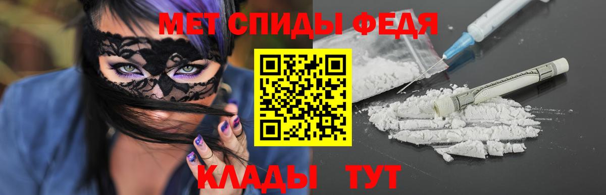 Метамфетамин кристалл  Вход с VPN  Метамфетамин кристалл  Рубцовск 