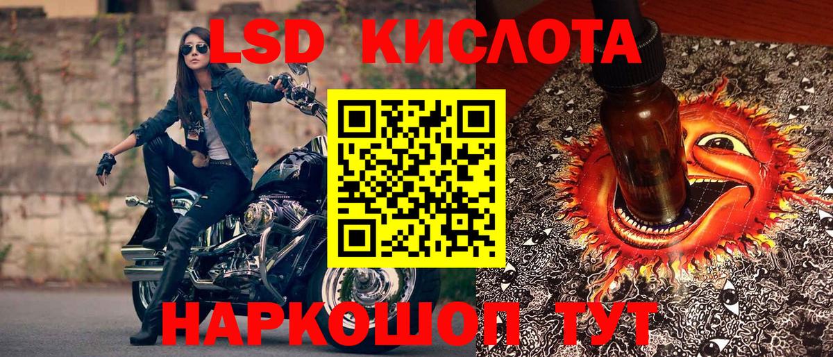 COCAIN  ГЕРОИН  Мефедрон кристаллы  Конопля  Вход с VPN  ГАШ  Рубцовск  ГАШ  ЭКСТАЗИ 