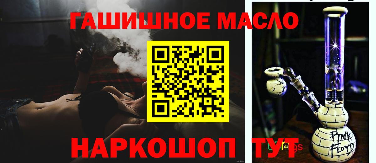 Дистиллят ТГК Wax  Вход с VPN  Дистиллят ТГК вейп с тгк  Рубцовск 