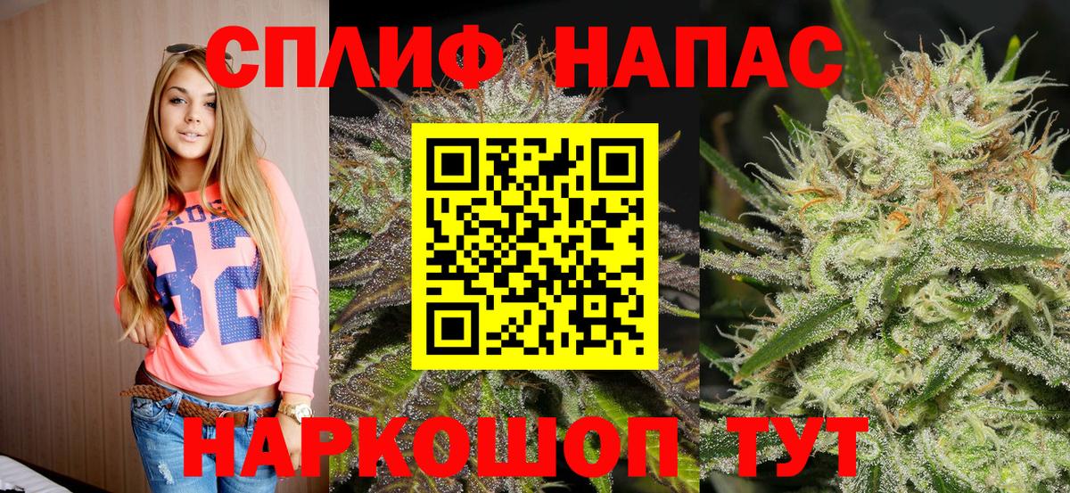 Канабис Bruce Banner  Шишки марихуана ГИДРОПОН  Рубцовск  Вход с VPN 